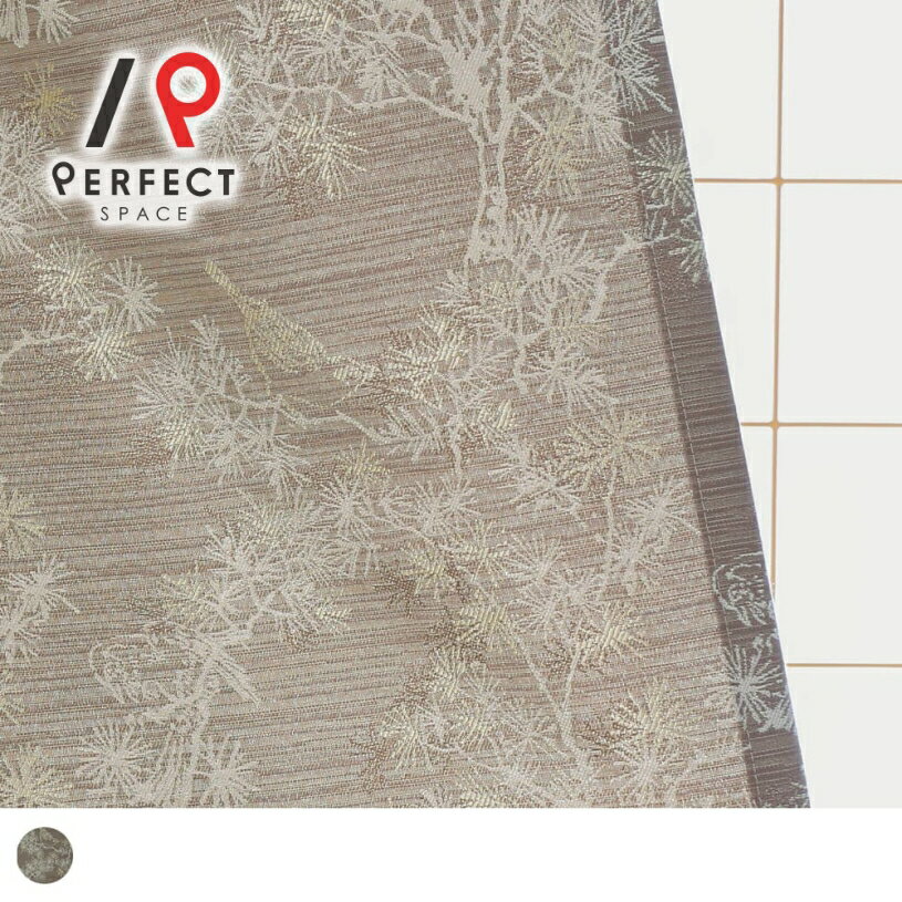 値下げ アウトレットカーテン 洗える 植物 リーフ 葉 オーダーカーテン オーダー 2枚セット 1枚 国内縫製 織り柄 ジャパニーズモダン ブラウン