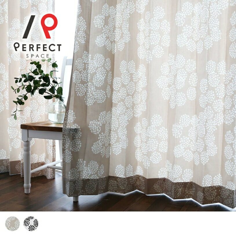 花柄 カーテン おしゃれ かわいい 洗える 大きい花柄 オーダーカーテン オーダー 2枚セット 1枚 国内縫製 フラワー 大柄 ヴィンテージ ドット 北欧モダン ホワイト