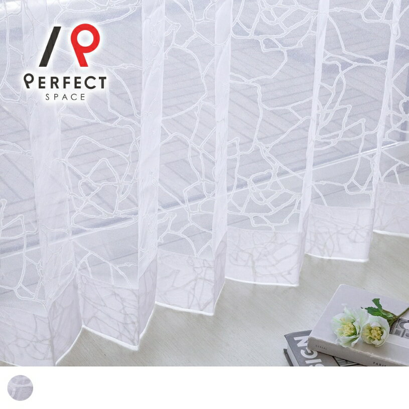 花柄 レースカーテン おしゃれ かわいい 洗える オーダーカーテン オーダー 2枚セット 1枚 国内縫製 パープル