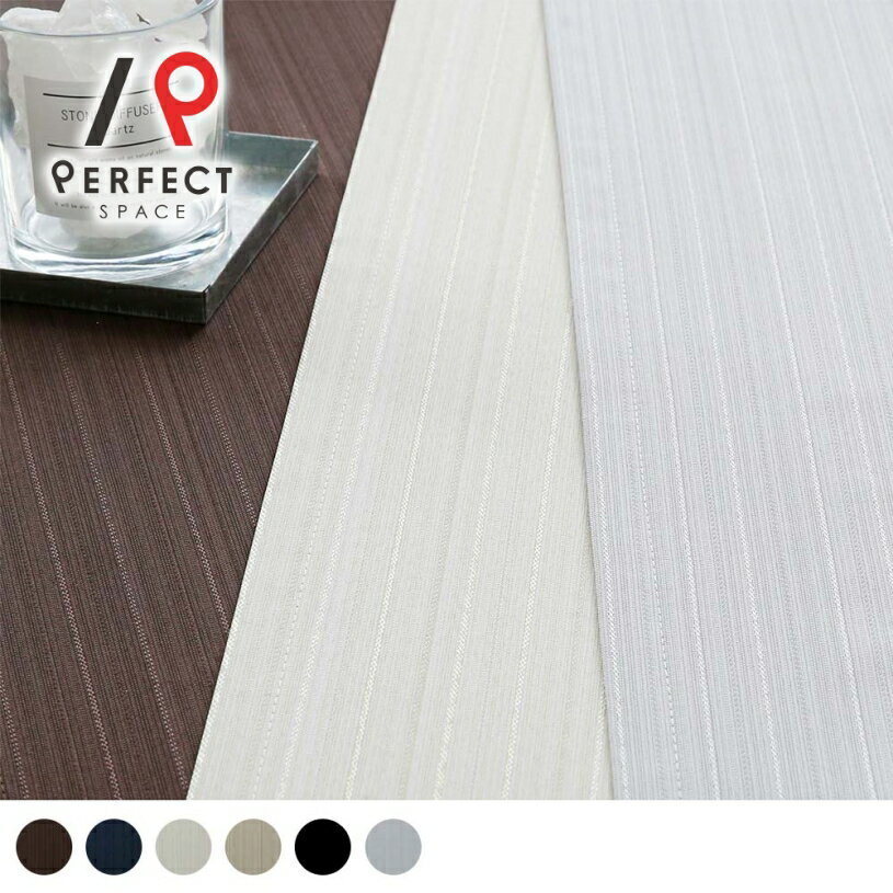 カーテン モダン 完全遮光 遮光カーテン 遮光率100% おしゃれ 洗える 遮熱 防音カーテン ストライプ オーダーカーテン 2枚セット 1枚 国内縫製 メンズ...