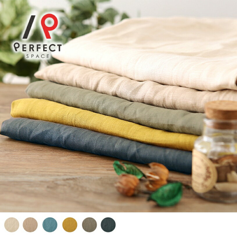 リネンカーテン 麻カーテン ナチュラル 非遮光 おしゃれ 無地 オーダーカーテン オーダー 2枚セット 1枚 国内縫製 プレーン シンプル ホワイト