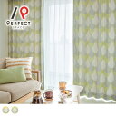 北欧カーテン 2級遮光 遮光カーテン おしゃれ かわいい 洗える オーダーカーテン オーダー 2枚セット 1枚 国内縫製 梨 フルーツ ナシ 洋梨 洋ナシ ポップ ホワイト