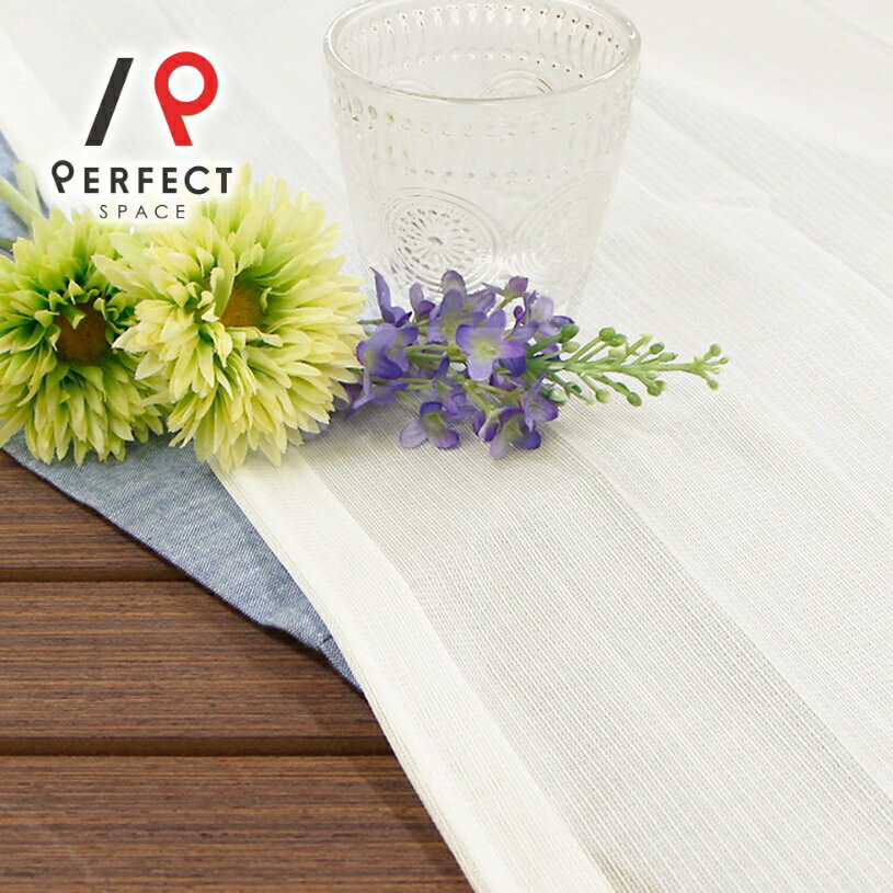 レースカーテン 激安 安い 洗える 無地 オーダーカーテン オーダー 2枚セット 1枚 国内縫製 ホワイト