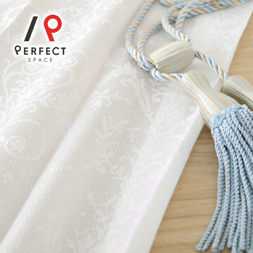 遮像レースカーテン TEIJIN 夜も見えにくい 採光 洗える uvカット 遮熱 オーダーカーテン オーダー 2枚セット 1枚 国内縫製 ダマスク模様 リーフ ...