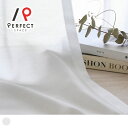 レースカーテン ボイルレース おしゃれ 遮像レース 夜も見えにくい 洗える uvカット 遮熱 防炎 無地 オーダーカーテン オーダー 2枚セット 1枚 国内縫製...