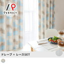 カーテン 北欧 4枚セット 1級遮光 遮熱61.2% 保温30.8% 洗濯可 ミラー UVカット率73% 洗濯可 ブルー グレー オーダー 【最短・翌日出荷】