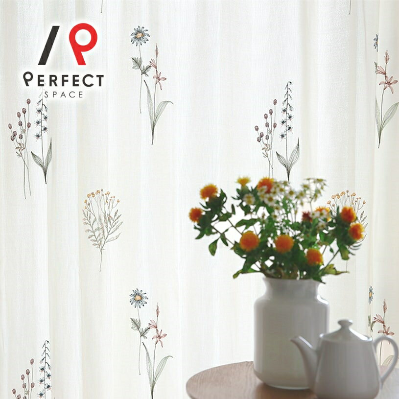 刺繍カーテン 非遮光カーテン 刺繍 洗える 花柄 オーダーカーテン オーダー 2枚セット 1枚 国内縫製 シンプル ナチュラル 草 花 フラワー ガーデン ホワイト
