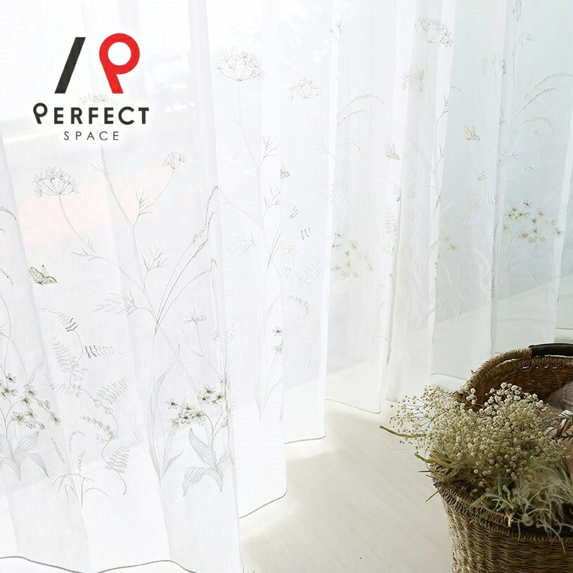 【12月中旬入荷予定】刺繍レースカーテン おしゃれ 洗える 小花 花柄 オーダーカーテン オーダー 2枚セット 1枚 国内縫製 蝶 花 フラワー 草 リーフ エ...