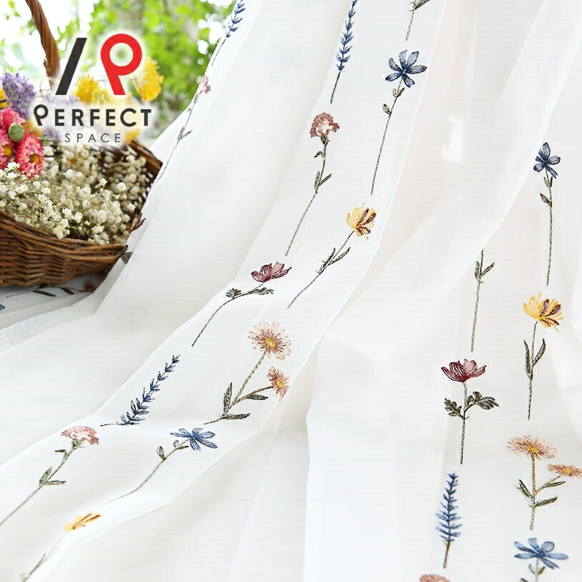 刺繍レースカーテン おしゃれ 洗える 小花 花柄 オーダーカーテン オーダー 2枚セット 1枚 国内縫製 花 フラワー ナチュラル ホワイト