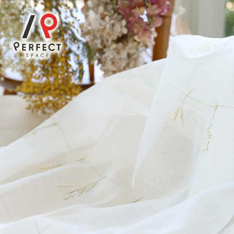 刺繍レースカーテン おしゃれ 洗える オーダーカーテン オーダー 2枚セット 1枚 国内縫製 花 フラワー ドライフラワー ナチュラル ホワイト