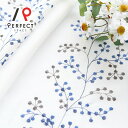 刺繍レースカーテン おしゃれ 洗える 植物 リーフ 葉 ストライプ オーダーカーテン オーダー 2枚セット 1枚 国内縫製 草 北欧 ナチュラル ブルー