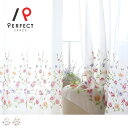 刺繍レースカーテン ボイルレース 洗える uvカット 小花 花柄 植物 リーフ 葉 オーダーカーテン オーダー 2枚セット 1枚 国内縫製 花 フラワー ナチュラル ブルー