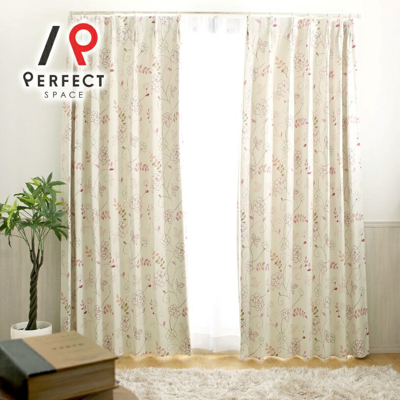 花柄 カーテン 2級遮光 遮光カーテン おしゃれ かわいい 洗える オーダーカーテン オーダー 2枚セット 1枚 国内縫製 ピンク