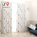 カーテン 子供部屋 キッズカーテン 2級遮光 遮光カーテン おしゃれ かわいい 洗える オーダーカーテン オーダー 2枚セット 1枚 国内縫製 街 子供 キッズ 女の子 女子 娘 白
