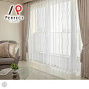 レースカーテン ホテルライク 高級カーテン 上品 おしゃれ ボイルレース 洗える オーダーカーテン オーダー 2枚セット 1枚 国内縫製 トルコ 刺繍 トルコ刺...