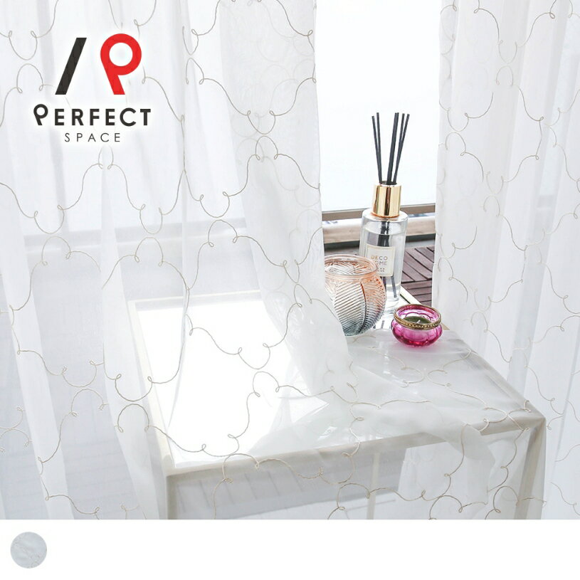 モロッカン レースカーテン モロッコインテリア おしゃれ シームレス 洗える オーダーカーテン オーダー 2枚セット 1枚 国内縫製 トルコ 刺繍 トルコレース...