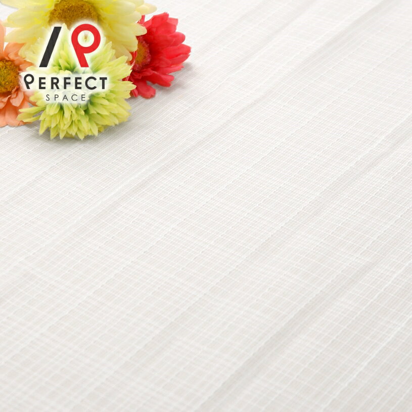 レースカーテン ミラー 昼透けにくい ミラーレースカーテン 洗える 遮熱 保温 防炎 無地 オーダーカーテン オーダー 2枚セット 1枚 国内縫製 ホワイト