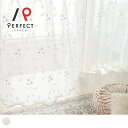 ジャガード レースカーテン 高級 ジャガード織 おしゃれ 刺繍レース ボイルレース 洗える 小花 花柄 植物柄 オーダーカーテン 2枚セット 1枚 国内縫製 ト...