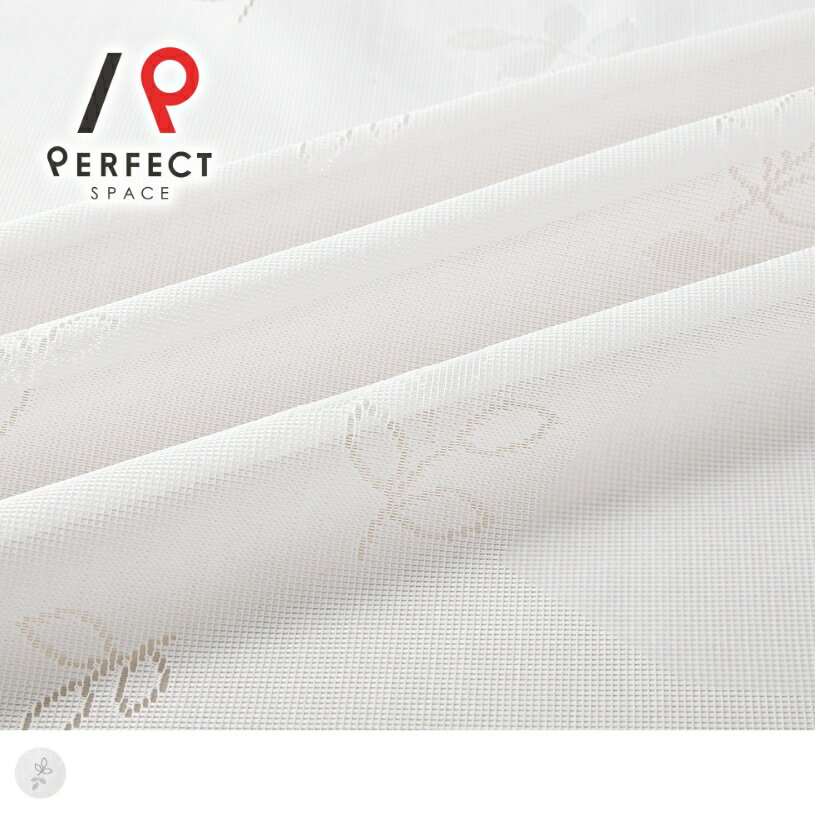 値下げ アウトレットレースカーテン 激安 安い 洗える 植物 リーフ 葉 オーダーカーテン オーダー 2枚セット 1枚 国内縫製 リーフ柄 ブルー