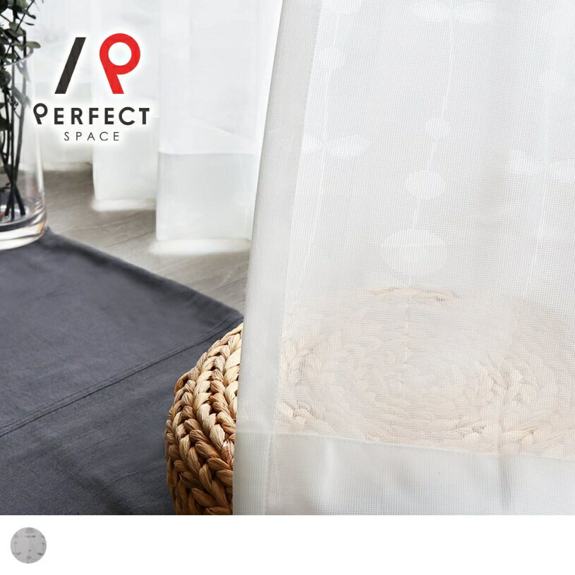 値下げ アウトレットレースカーテン 激安 安い 洗える オーダーカーテン オーダー 2枚セット 1枚 国内縫製 花 フラワー ブルー