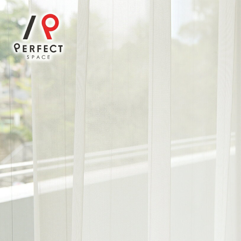 レースカーテン ミラー 昼透けにくい ミラーレースカーテン 洗える uvカット 防炎 オーダーカーテン オーダー 2枚セット 1枚 国内縫製 ホワイト