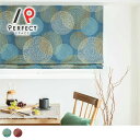 【シェード】 シェードカーテン アフリカン オリジナル サークル 花火 遮光 シェードカーテン シングル ダブル ブルーグリーン レッド アート 賃貸可能 おしゃれ 小窓 腰高窓