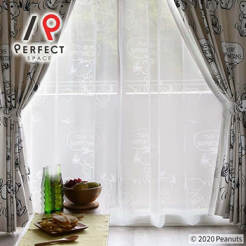 レースカーテン PEANUTS スヌーピー おしゃれ 洗える オーダーカーテン オーダー 2枚セット 1枚 国内縫製 英字 ホワイト