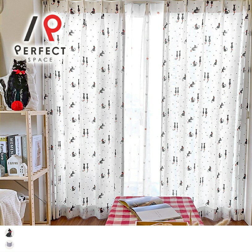 カーテン おしゃれ 4枚セット 洗濯可能 オーダー 丈50cm-285cm 幅30cm-300cm タッセル付 フック付 レー..