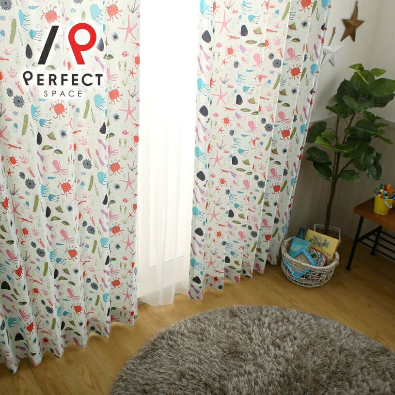 カーテン 子供部屋 キッズカーテン 非遮光 おしゃれ かわいい 洗える オーダーカーテン オーダー 2枚セット 1枚 国内縫製 生き物 子供 キッズ 男の子 男子 息子 白