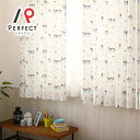 カーテン＆シェード リリカラ オーダーカーテン ＆time アンドタイム miffy curtain TM-54053 プレーンシェード ドラム式 style no.60 190×100cmまで