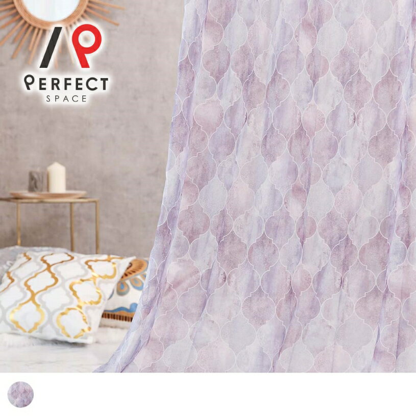 モロッカン レースカーテン モロッコインテリア おしゃれ カラーレース 洗える オーダーカーテン オーダー 2枚セット 1枚 国内縫製 モロッカンタイル ピンク