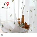 刺繍レースカーテン おしゃれ ミラーレース 昼透けにくい uvカット 遮熱 保温 植物 リーフ 葉 オーダーカーテン オーダー 2枚セット 1枚 国内縫製 グリ...