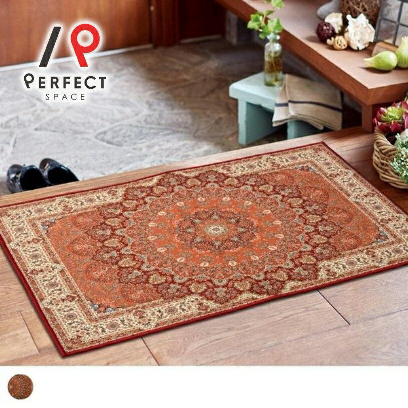 玄関マット アクセントマット マット 転写プリント エレガント メダリオン オールシーズン ウォッシャブル 滑り止め ポリエステル お洒落 耐久性 70cm×120cm 送料無料