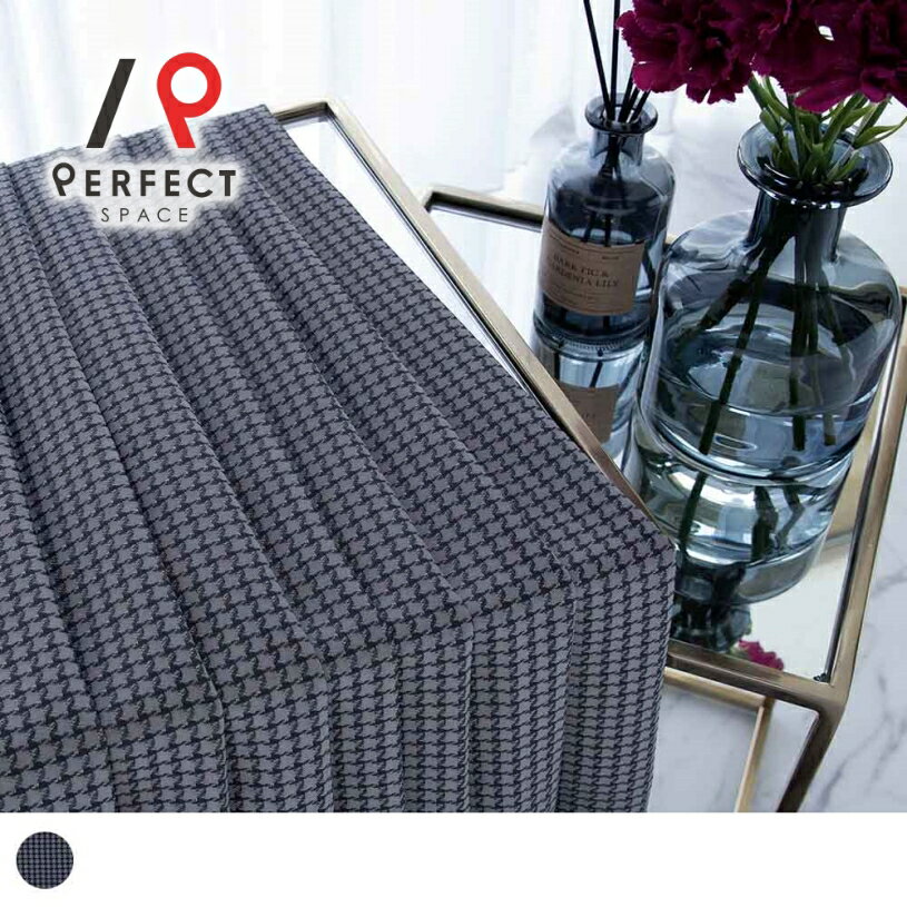 【店内全品ポイントアップ中】3級遮光カーテン カーテン 遮光カーテン 洗える オーダーカーテン オーダー 2枚セット 1枚 国内縫製 チェック 格子 メッシュ ブラック