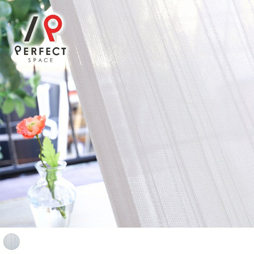 値下げ アウトレットレースカーテン ミラーレース 昼透けにくい 激安 安い 洗える uvカット 遮熱 保温 防炎 オーダーカーテン オーダー 2枚セット 1枚 ...