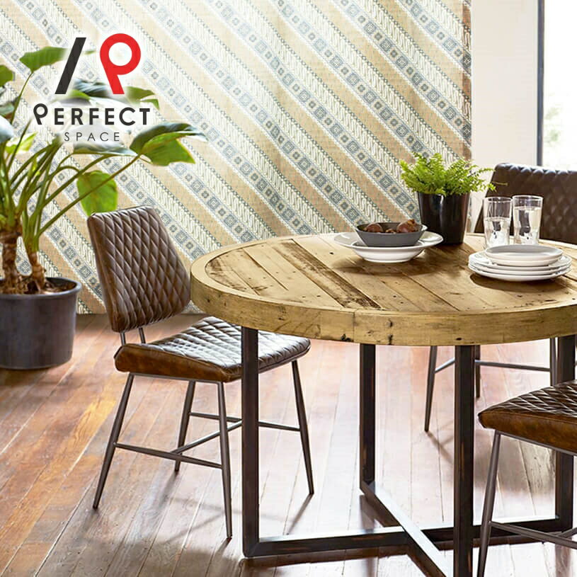 レースカーテン 植物 リーフ 葉 オーダーカーテン オーダー 2枚セット 1枚 国内縫製 ブラウン