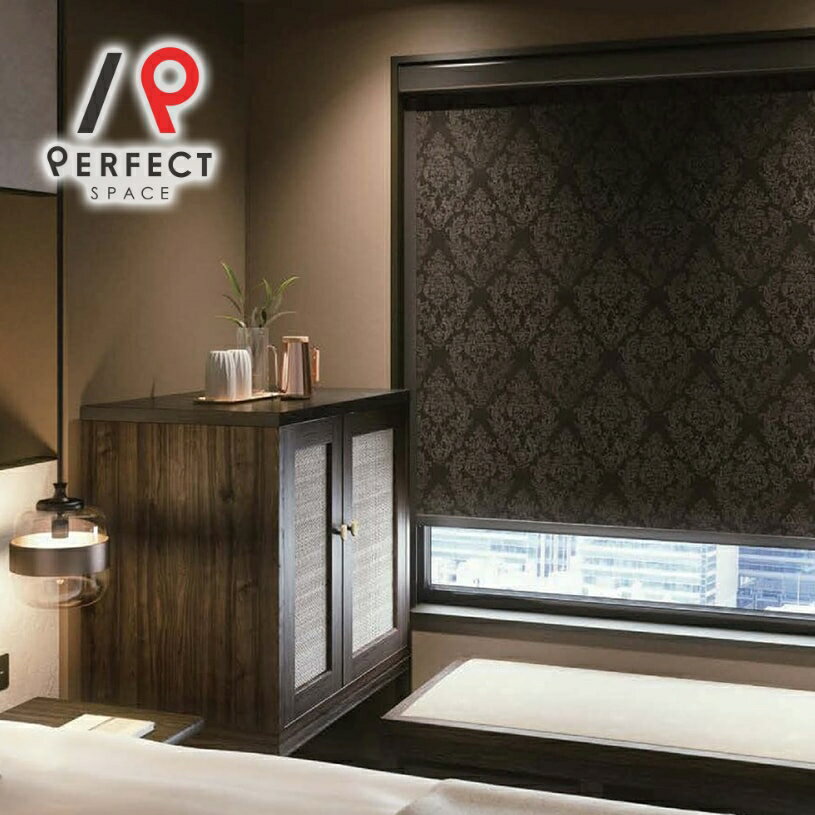 ロールスクリーン ニチベイ 幅51〜200cm 防炎 1級遮光 遮光 カーテンレール 賃貸 レール取付可 オーダー ロールカーテン