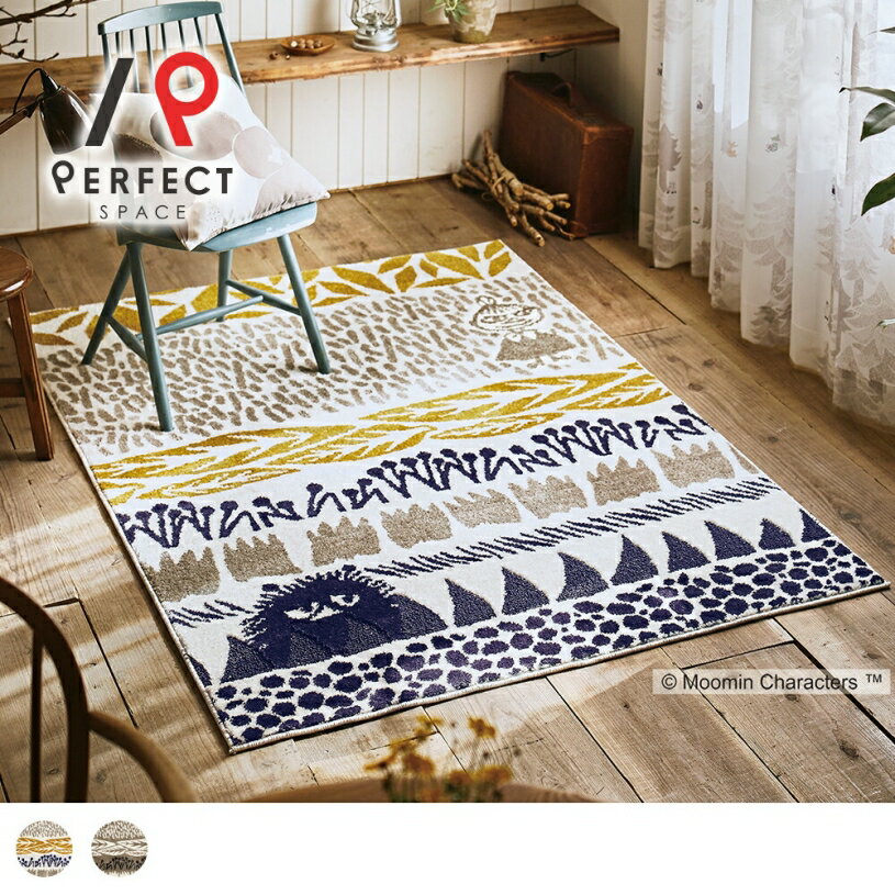 【ラグ】ムーミン おしゃれ 北欧 インテリア ミィ スティンキー イエロー グレージュ 防ダニ ホットカ..