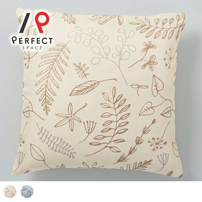 【クッションカバー】【最短・翌日出荷】 スミノエ サーナヤオッリ ブロッサム 45cm×45cm クッション ..