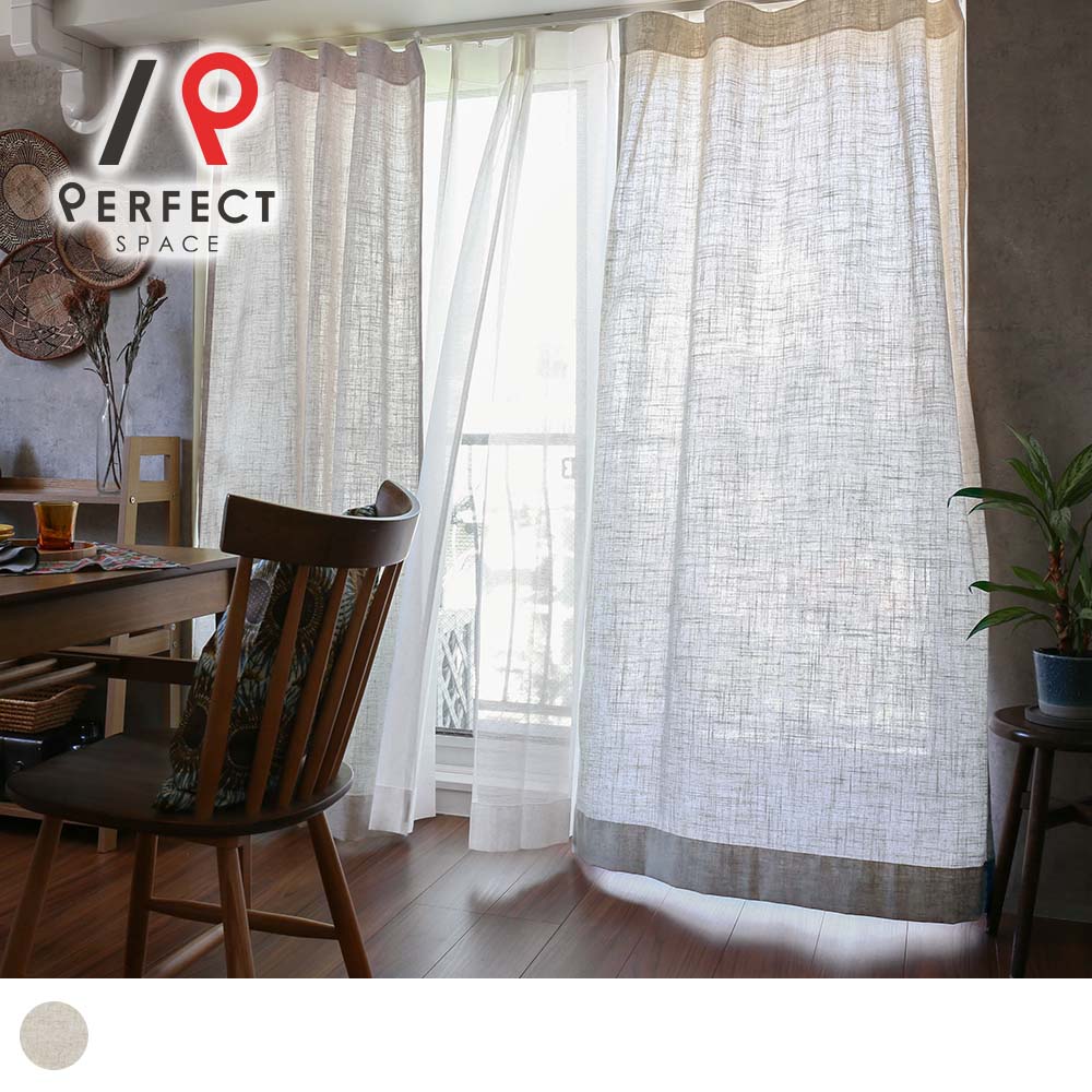 リネンカーテン 麻カーテン ナチュラル おしゃれ オーダーカーテン オーダー 2枚セット 1枚 国内縫製 ..