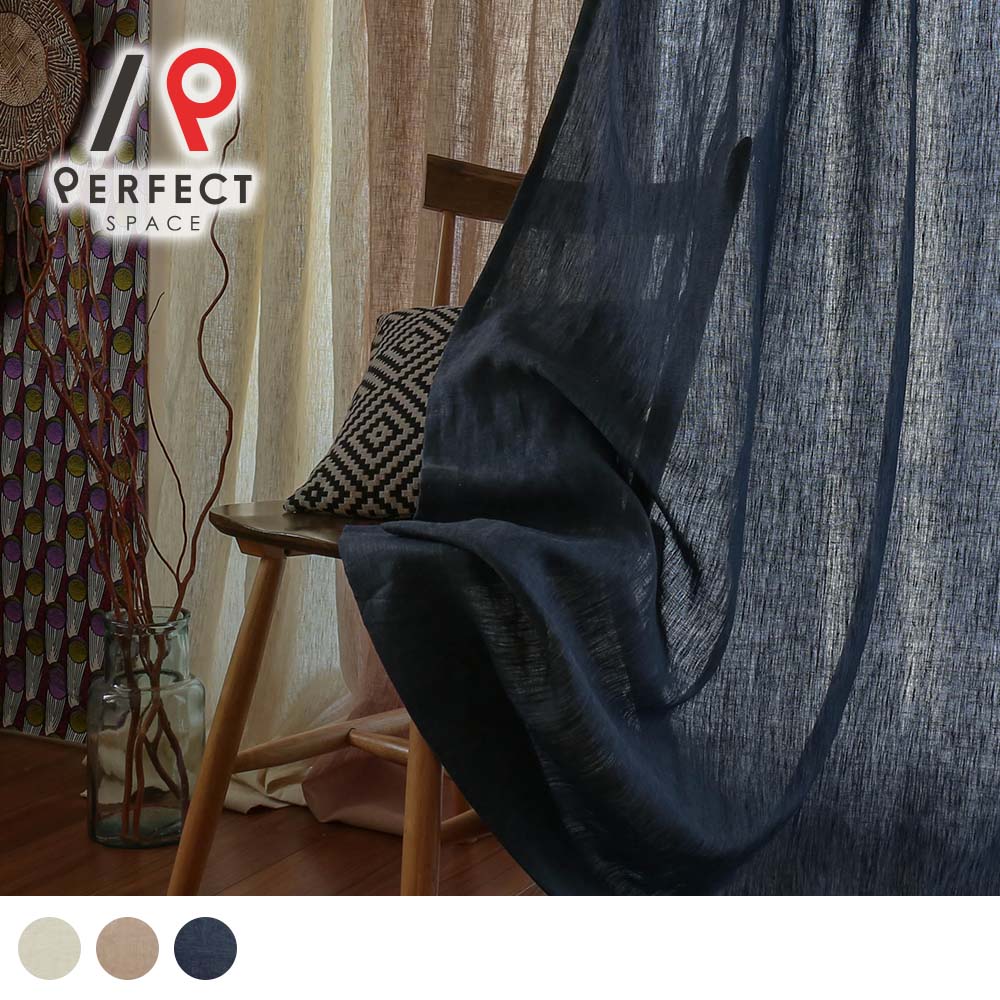 リネンカーテン 麻カーテン ナチュラル おしゃれ オーダーカーテン オーダー 2枚セット 1枚 国内縫製 ..