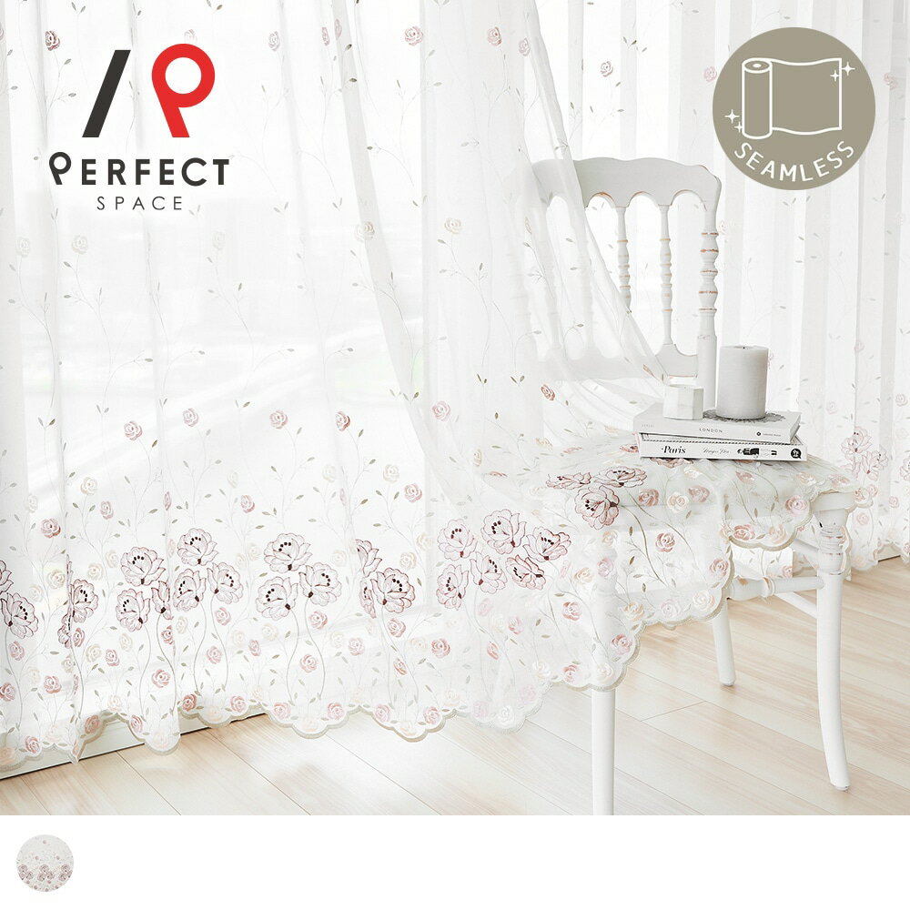 レースカーテン 刺繍レースカーテン ホワイト おしゃれ アンティーク シャビーシック 薔薇 花柄 シームレス スカラップ 洗える 刺繍 お洒落 女性 かわいい ...