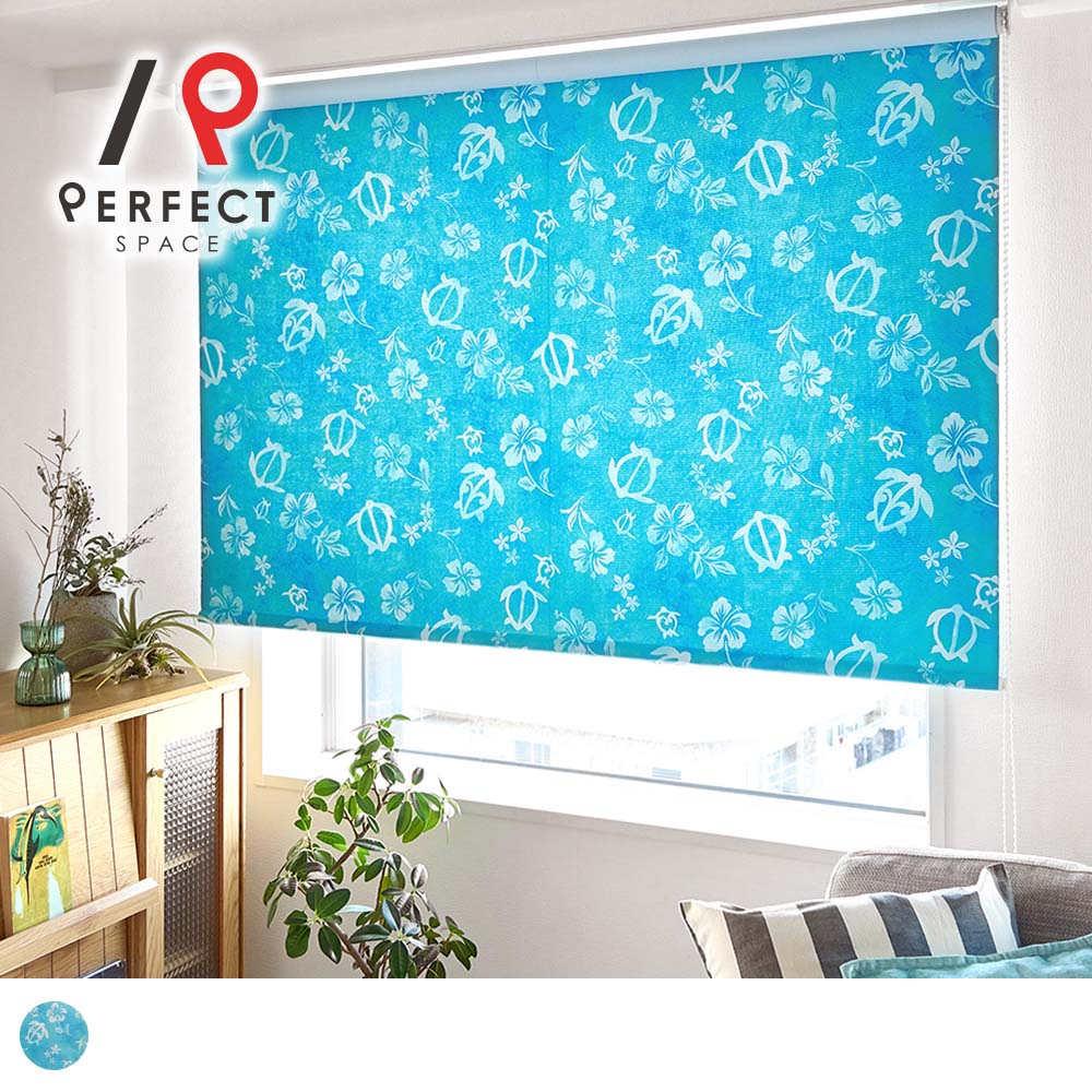 【ロールスクリーン】2級遮光 ハワイ ハワイアン 賃貸OK ポリエステル100% おしゃれ ホヌ ウミガメ 海 ..