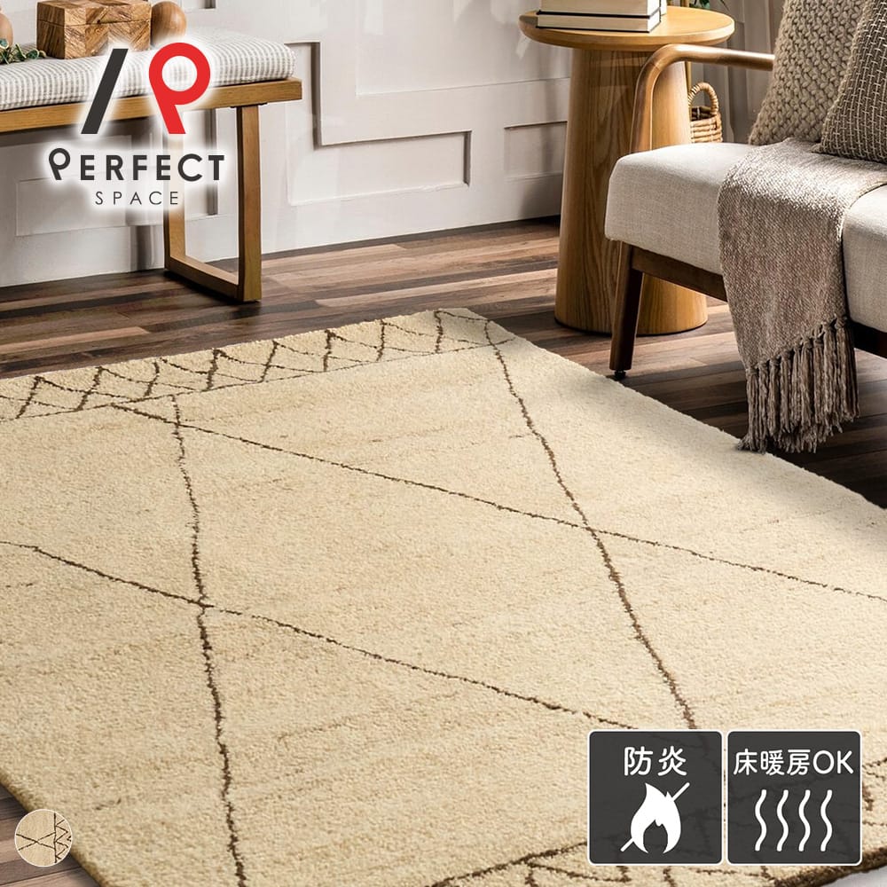 楽天市場】ウール100% ラグの通販