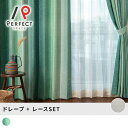 【最短・翌日出荷】 オリジナル アフリカンカーテン 4枚セット エスニックカーテン 遮光カーテン カーテンセット 高級カーテン 高品質 アフリカン エスニック アフリカンプリント バティックおしゃれ ブルー グレー 緑 青日本製