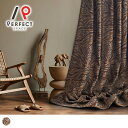 アフリカンカーテン エスニックカーテン カーテン 遮光カーテン 遮光 2級遮光 遮熱 洗える 高級カーテン オーダーカーテン オーダー 2枚セット 1枚 日本製 おしゃれ ブラウン 日本製 ヒョウ柄 アニマル柄 <モッサ ブラウン>