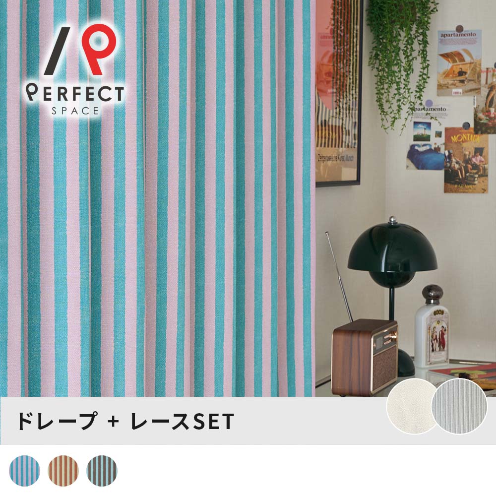 【クーポン対象2/23 1:59まで】当店オリジナル カーテン 4枚セット おしゃれ 韓国インテリア 2級遮光 ..