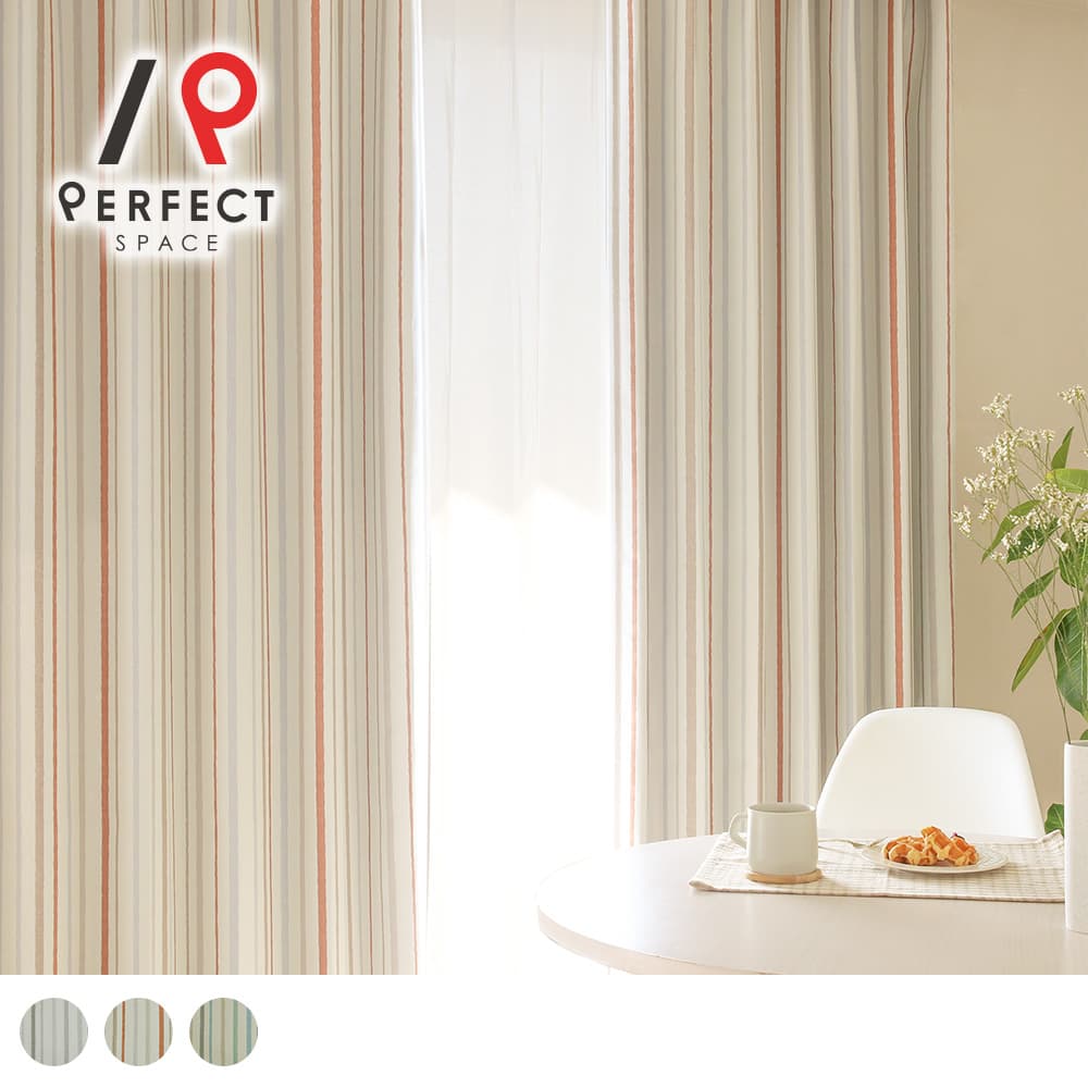 1級遮光カーテン カーテン 遮光 1級 遮光率99.9% 洗える ストライプ オーダーカーテン オーダー 2枚セット 1枚 国内縫製 オレンジ