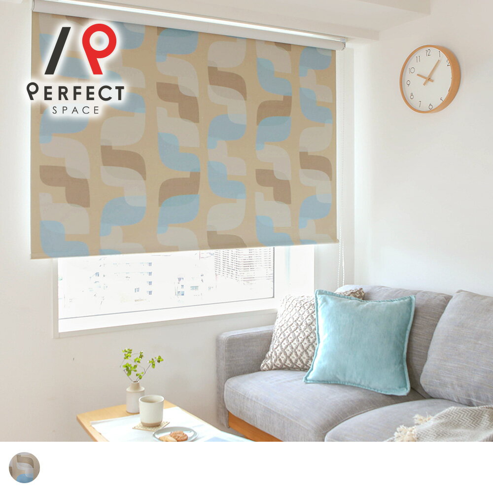 【ロールスクリーン】 賃貸可能 レール取付可 リビング 寝室 ダイニング 小窓 大きい窓 遮光 ドレープ オーダー 鳥 北欧 ナチュラル 1級遮光 遮熱61.2% 保温30.8% 洗濯可