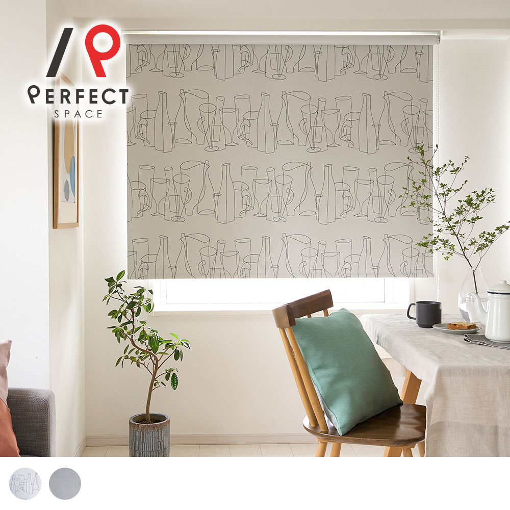 アートロールスクリーン 北欧ロールスクリーン ロールスクリーン 遮光ロールスクリーン 高級 アート 北欧 おしゃれ 白 ホワイト アイボリー グレー 日本製 プリント アート 北欧柄